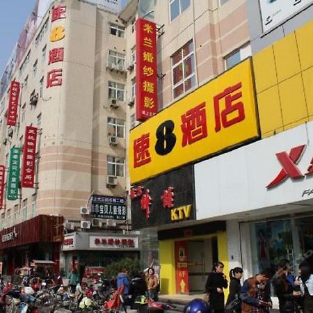 Super 8 Hotel Chuzhou Xiang Gang Cheng Luaran gambar